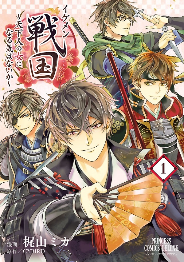 Ikemen Sengoku - Tenkabito no Onna ni Naru Ki wa Nai ka